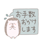 ほんわかハリネズミ敬語＆あいさつスタンプ（個別スタンプ：33）