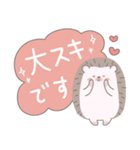 ほんわかハリネズミ敬語＆あいさつスタンプ（個別スタンプ：34）