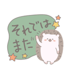 ほんわかハリネズミ敬語＆あいさつスタンプ（個別スタンプ：37）