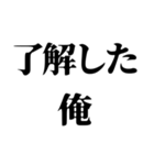 〜な俺構文（個別スタンプ：5）