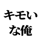 〜な俺構文（個別スタンプ：7）