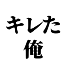 〜な俺構文（個別スタンプ：9）