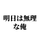 〜な俺構文（個別スタンプ：36）