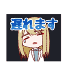 夢絶LINEスタンプ（個別スタンプ：4）