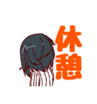 夢絶LINEスタンプ（個別スタンプ：15）