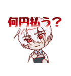 夢絶LINEスタンプ（個別スタンプ：18）
