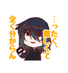 夢絶LINEスタンプ（個別スタンプ：26）
