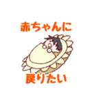 夢絶LINEスタンプ（個別スタンプ：28）