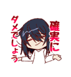 夢絶LINEスタンプ（個別スタンプ：29）