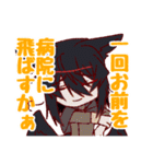 夢絶LINEスタンプ（個別スタンプ：31）
