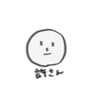 ひたすら真顔くん3（個別スタンプ：2）