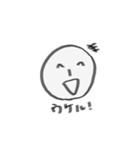 ひたすら真顔くん3（個別スタンプ：6）