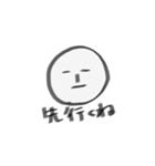 ひたすら真顔くん3（個別スタンプ：12）