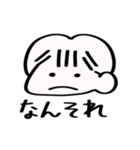 絶妙シンプルスタンプ（個別スタンプ：4）