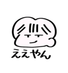 絶妙シンプルスタンプ（個別スタンプ：5）