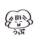 絶妙シンプルスタンプ（個別スタンプ：8）