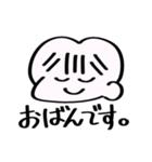 絶妙シンプルスタンプ（個別スタンプ：10）