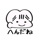 絶妙シンプルスタンプ（個別スタンプ：11）