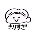 絶妙シンプルスタンプ（個別スタンプ：12）