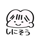 絶妙シンプルスタンプ（個別スタンプ：14）