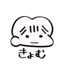 絶妙シンプルスタンプ（個別スタンプ：15）