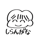 絶妙シンプルスタンプ（個別スタンプ：19）