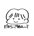 絶妙シンプルスタンプ（個別スタンプ：21）