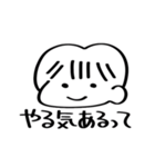 絶妙シンプルスタンプ（個別スタンプ：22）