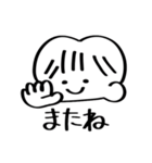 絶妙シンプルスタンプ（個別スタンプ：24）