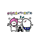 サーバーのみんなといっしょ（個別スタンプ：1）