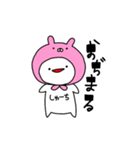 サーバーのみんなといっしょ（個別スタンプ：2）