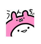 サーバーのみんなといっしょ（個別スタンプ：4）