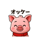キュートなブタさん ちびキャラ1（個別スタンプ：2）