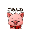 キュートなブタさん ちびキャラ1（個別スタンプ：4）
