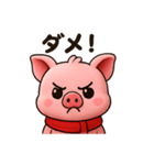 キュートなブタさん ちびキャラ1（個別スタンプ：5）