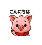 キュートなブタさん ちびキャラ1（個別スタンプ：8）
