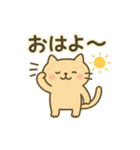 香川の讃岐弁にゃんこやで（個別スタンプ：2）