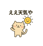 香川の讃岐弁にゃんこやで（個別スタンプ：4）