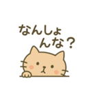 香川の讃岐弁にゃんこやで（個別スタンプ：8）