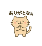 香川の讃岐弁にゃんこやで（個別スタンプ：11）