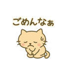 香川の讃岐弁にゃんこやで（個別スタンプ：12）