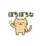 香川の讃岐弁にゃんこやで（個別スタンプ：13）