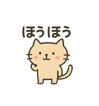 香川の讃岐弁にゃんこやで（個別スタンプ：15）