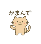 香川の讃岐弁にゃんこやで（個別スタンプ：17）