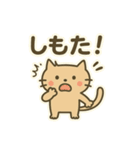 香川の讃岐弁にゃんこやで（個別スタンプ：19）