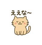 香川の讃岐弁にゃんこやで（個別スタンプ：21）