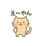 香川の讃岐弁にゃんこやで（個別スタンプ：22）
