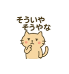 香川の讃岐弁にゃんこやで（個別スタンプ：23）