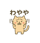 香川の讃岐弁にゃんこやで（個別スタンプ：24）