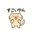 香川の讃岐弁にゃんこやで（個別スタンプ：26）
